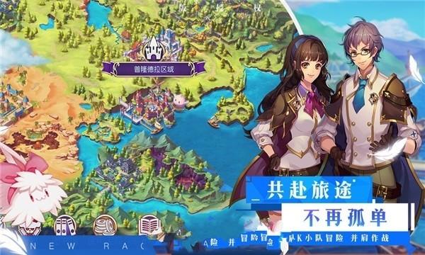 救援受困的奴隶