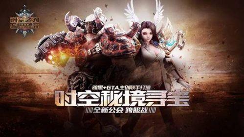 专家看一下这是不是珊瑚虫化石？游戏画面