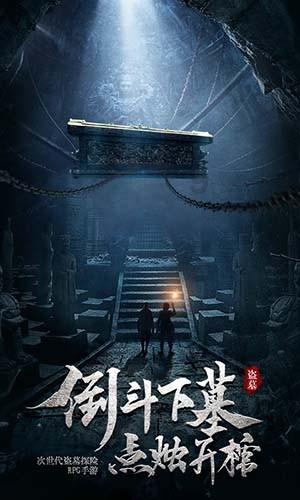 石器战争