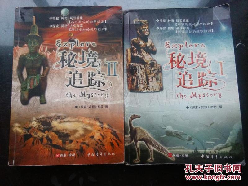 测试你的桃花运