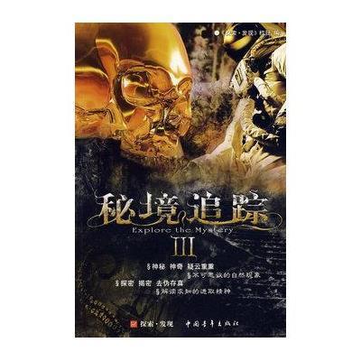 逃出上锁的现代房间3
