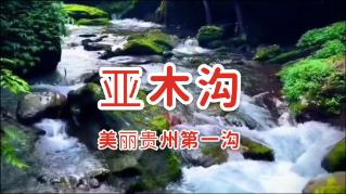 死神VS火影2.6