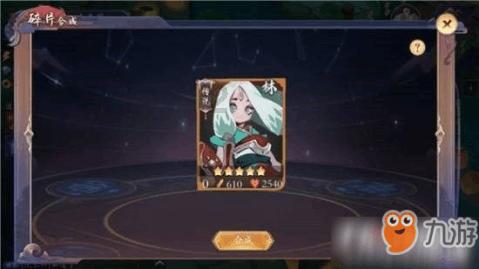 天麻炖鸽子应该怎么炖？需要加些什么辅料吗？游戏画面