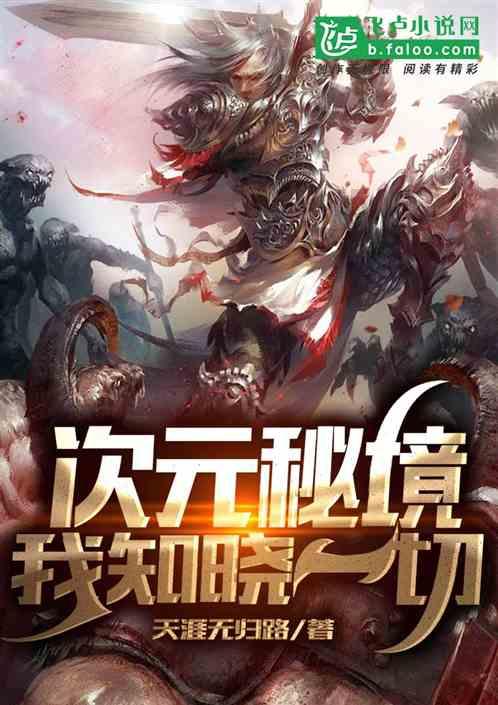 向上跳的香蕉