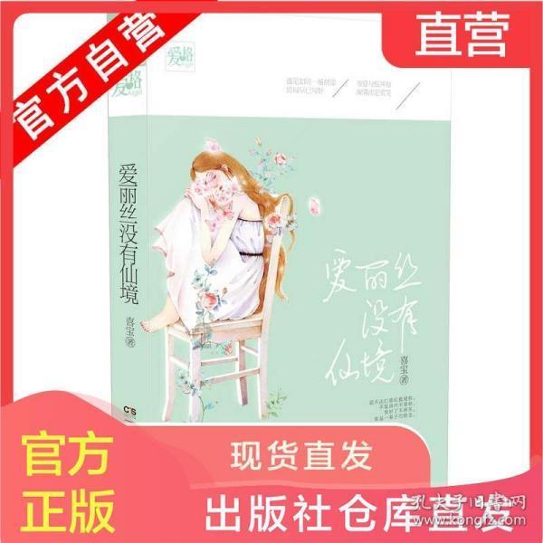星球探险家