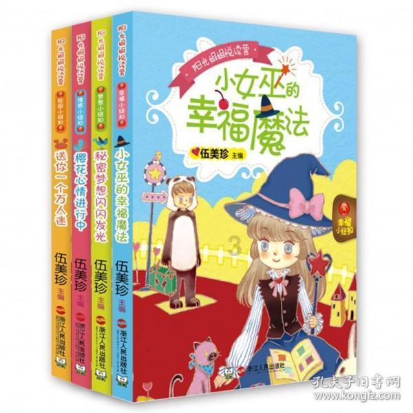 虫虫助手下载