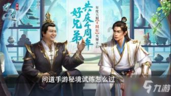 啤酒一般保质期是多久？游戏画面