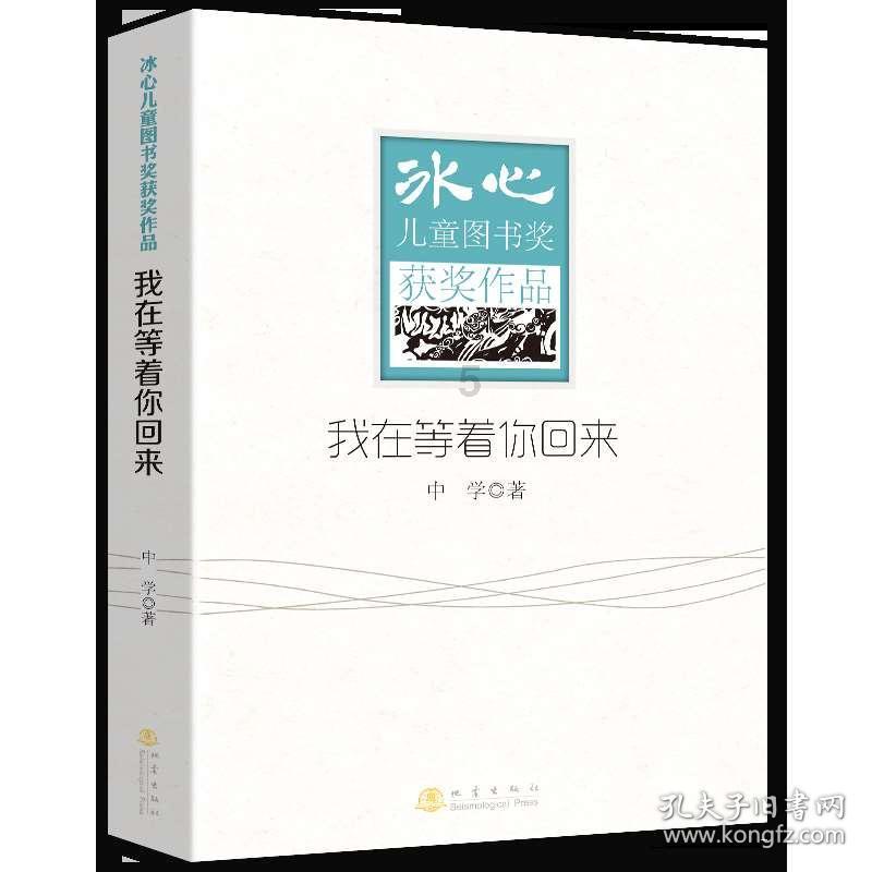 北京有什么特产游戏画面