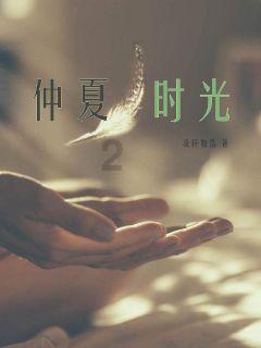 自由勇士历险记3