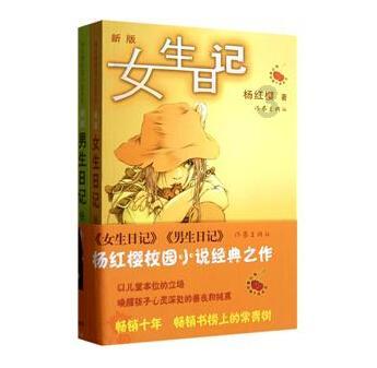 宇宙飞行者