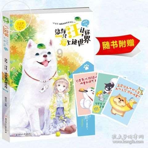 北京有什么特产游戏画面