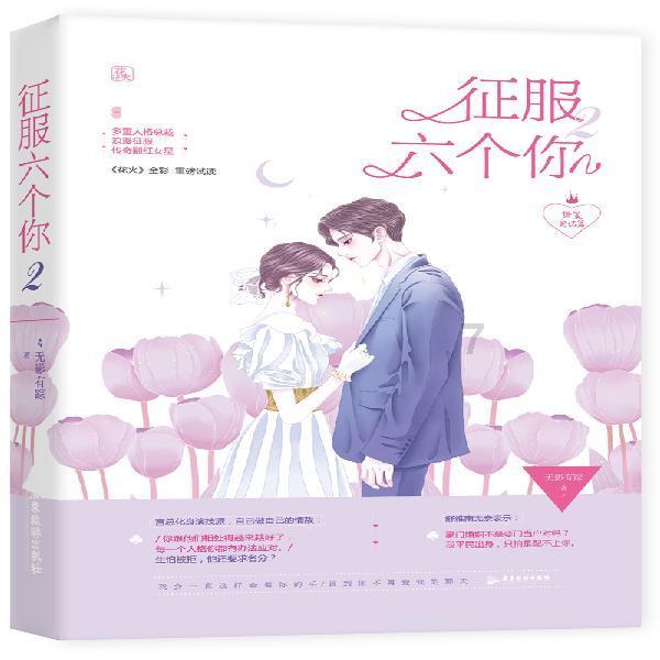 云南恶魔孙小果