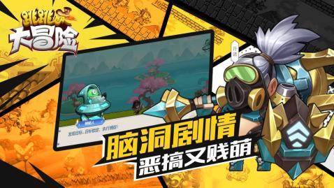逃离棕榈树森林