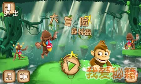 燃烧吧大脑装瓶子游戏