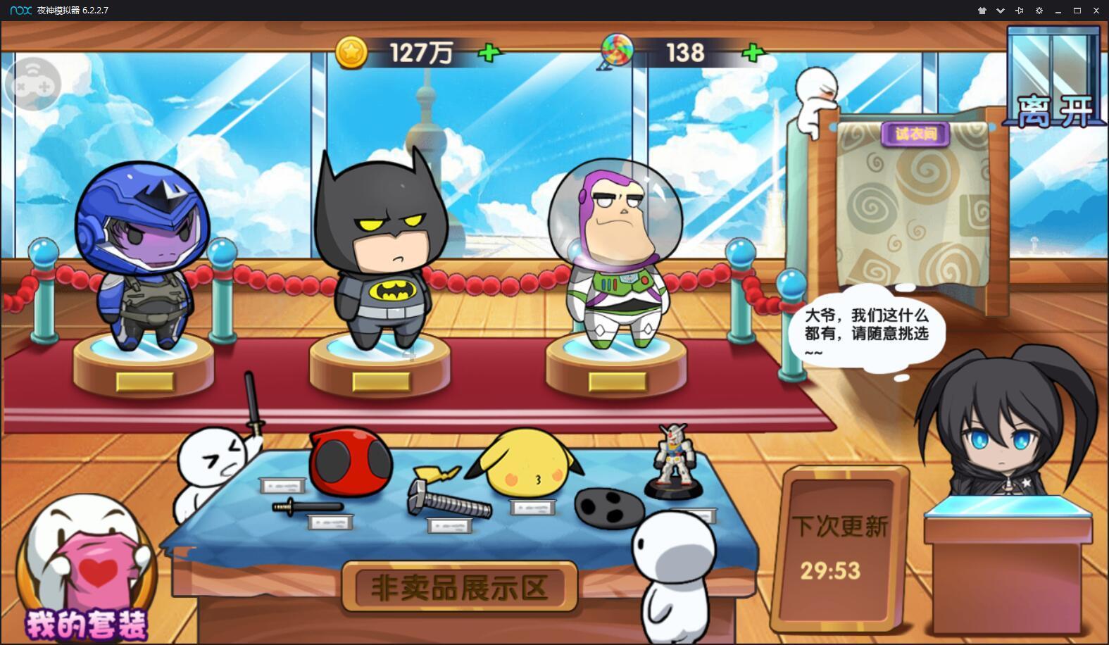 妖精剑士F