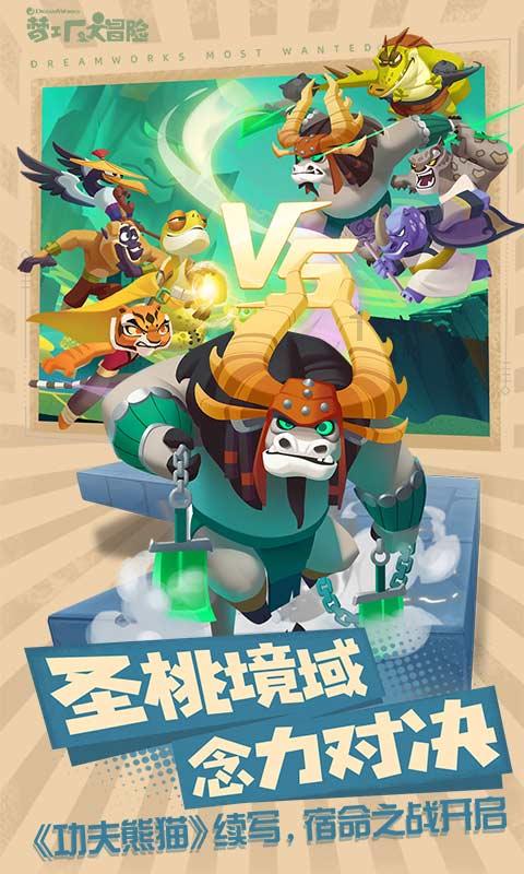 刺客信条：大革命