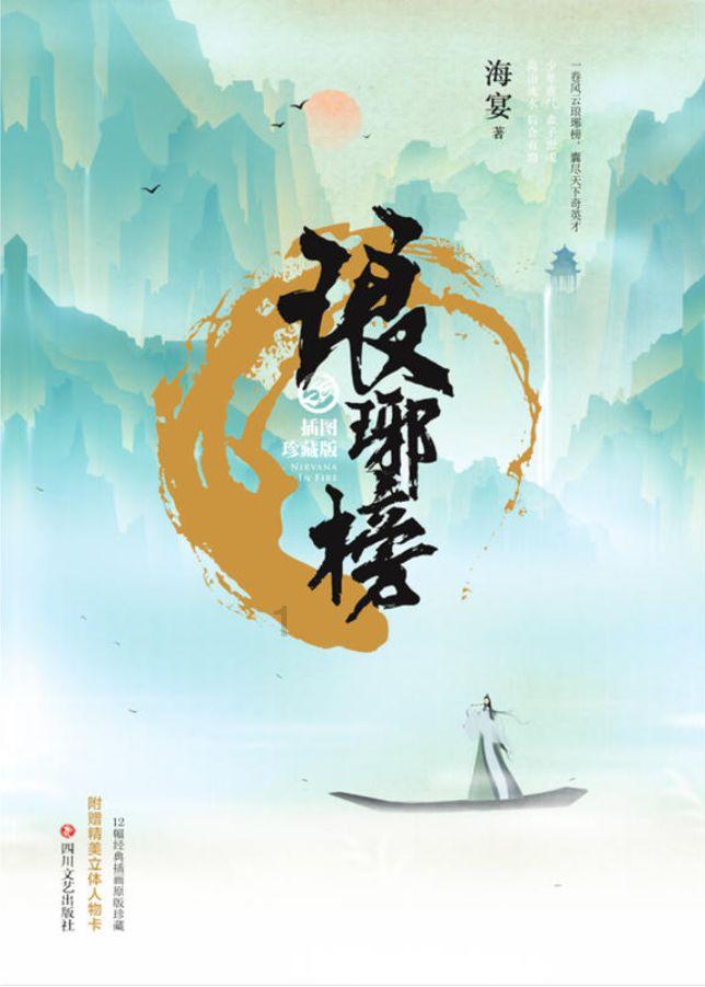 民勤县城市管理综合执法局关于2024年春节年货市场及公园娱乐设施设置的通告