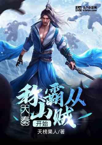 海底大射击