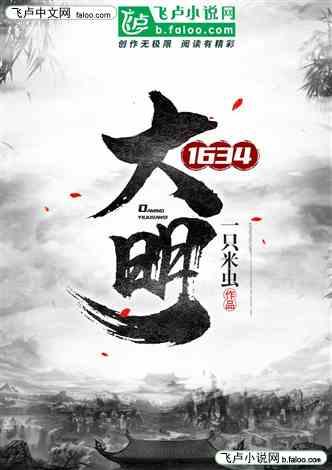 救援顽皮的小女孩