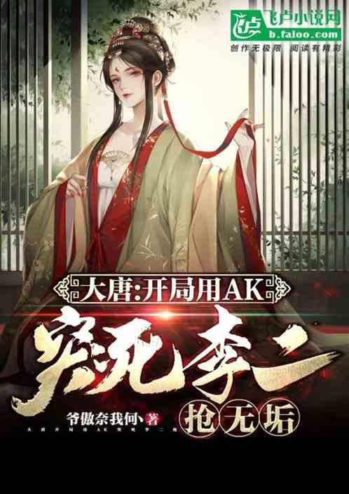 仓鼠学拼音