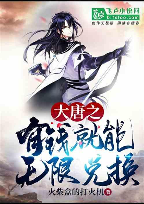 绯雨骑士团