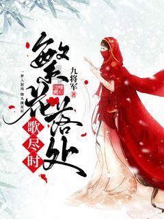 芬兰总统选举投票开始