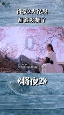 清洁粉红房子