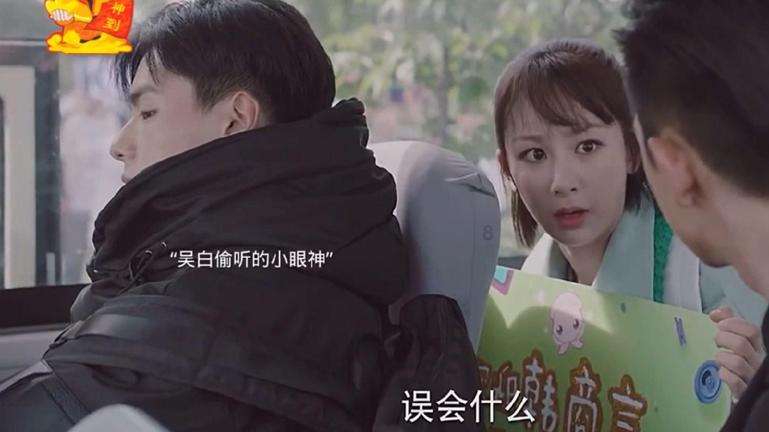 逃离狂热地带