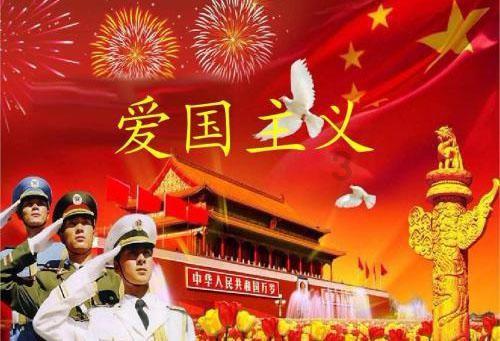 热血传奇