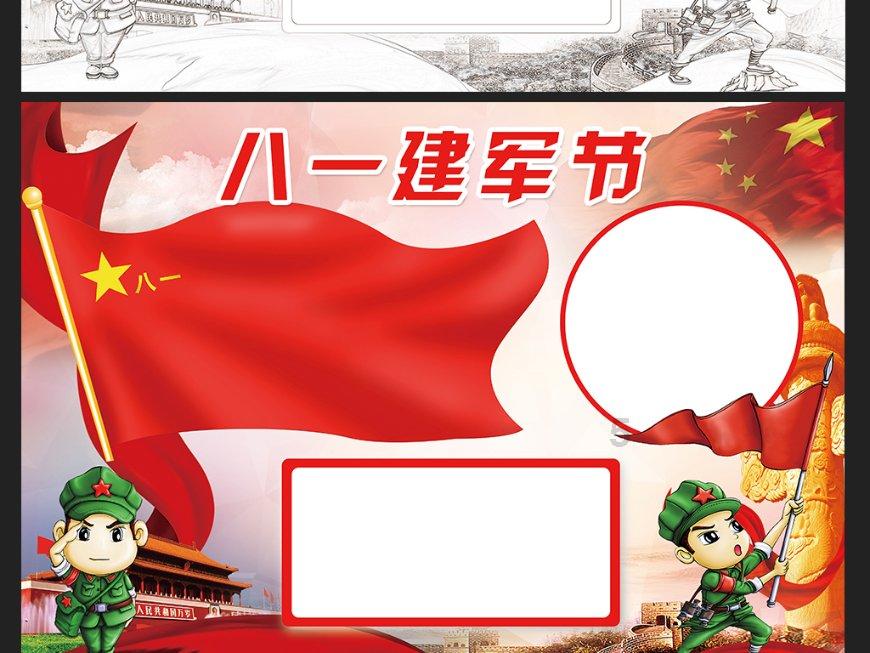 肖羊男2024年事业运好吗 贵人相辅腾达之运