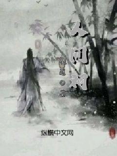 夷陵之战蜀汉为什么之后就一蹶不振了游戏画面