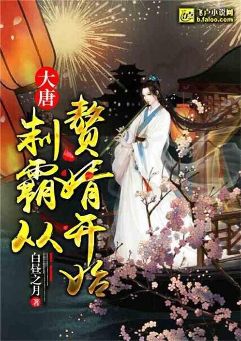 拯救树精灵