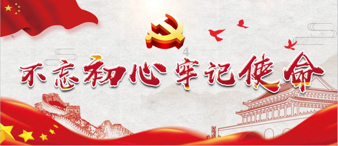 无限战车