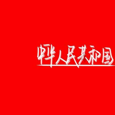 雪后，这片1500年的古楠木森林美成了“童话世界”