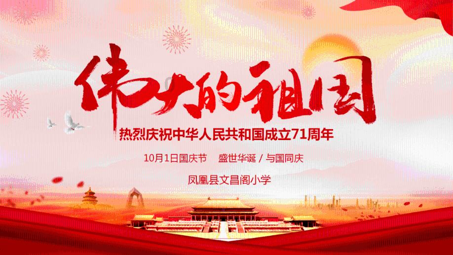 红色鹦鹉逃脱