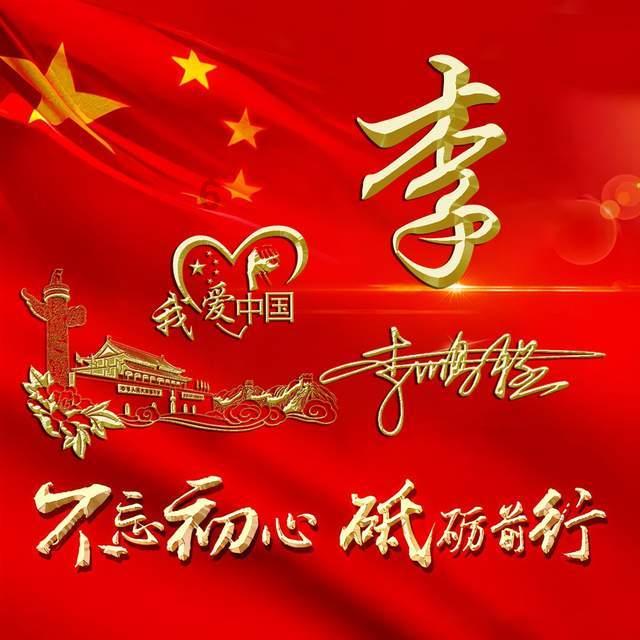 万亿规模天弘基金的艰难转型 2023年主动型产品占比不到1% 仍亏掉17亿