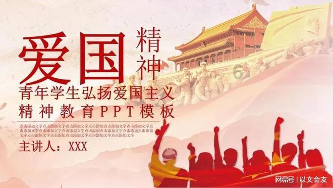 全民剧本大师内置菜单
