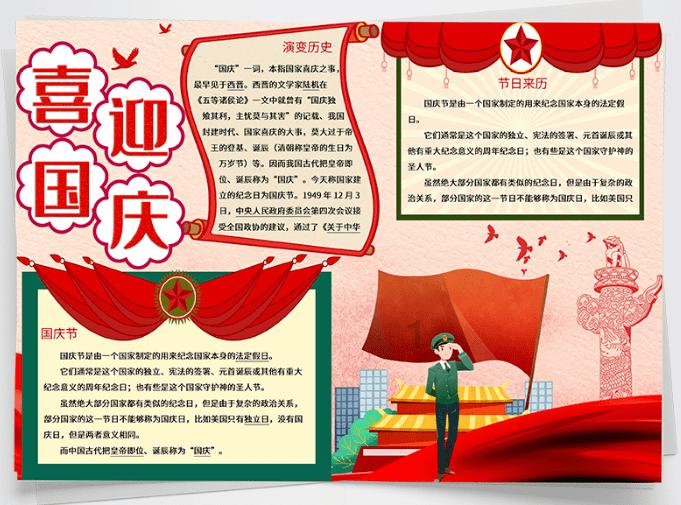 恐怖黎明