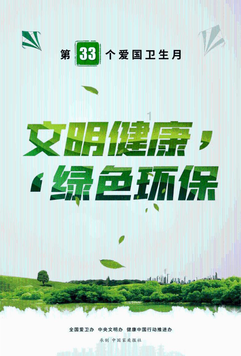 逃离撒丁岛