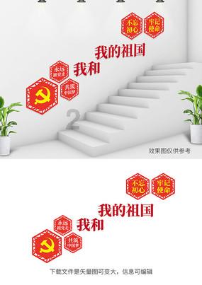 逃离豪宅大厦5