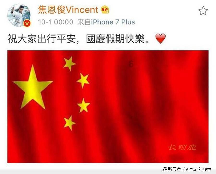 受邀出席