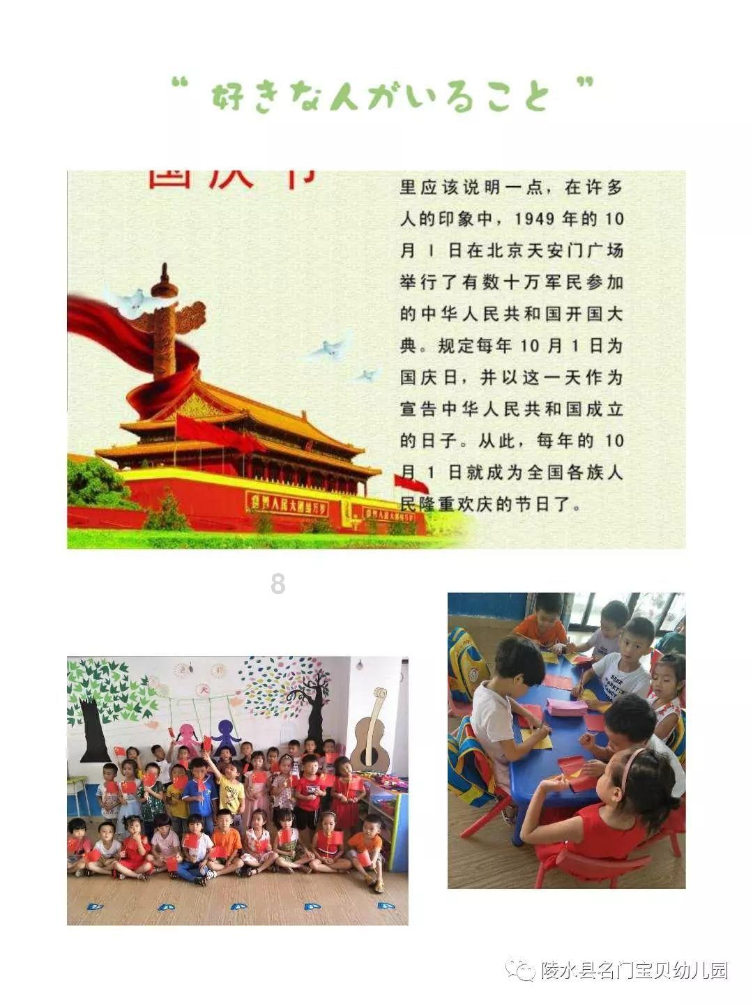 万词王