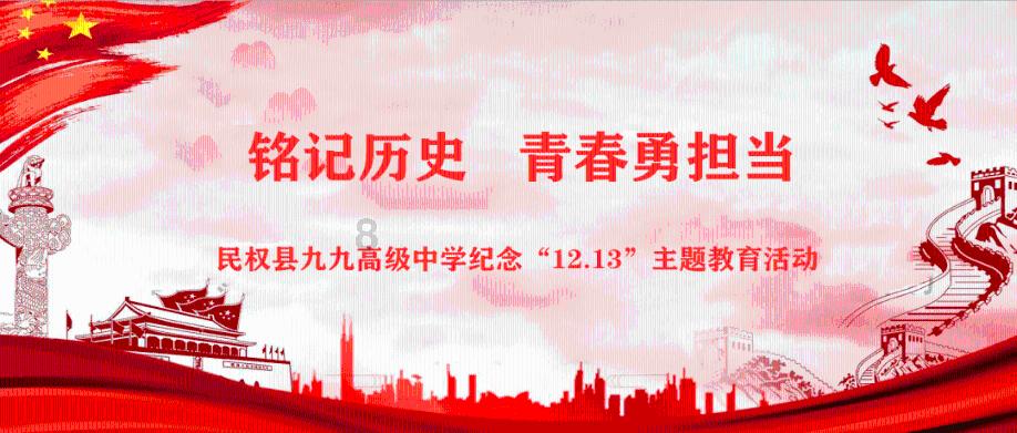 逃离狂热地带