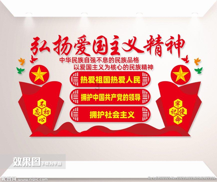 战僵特警
