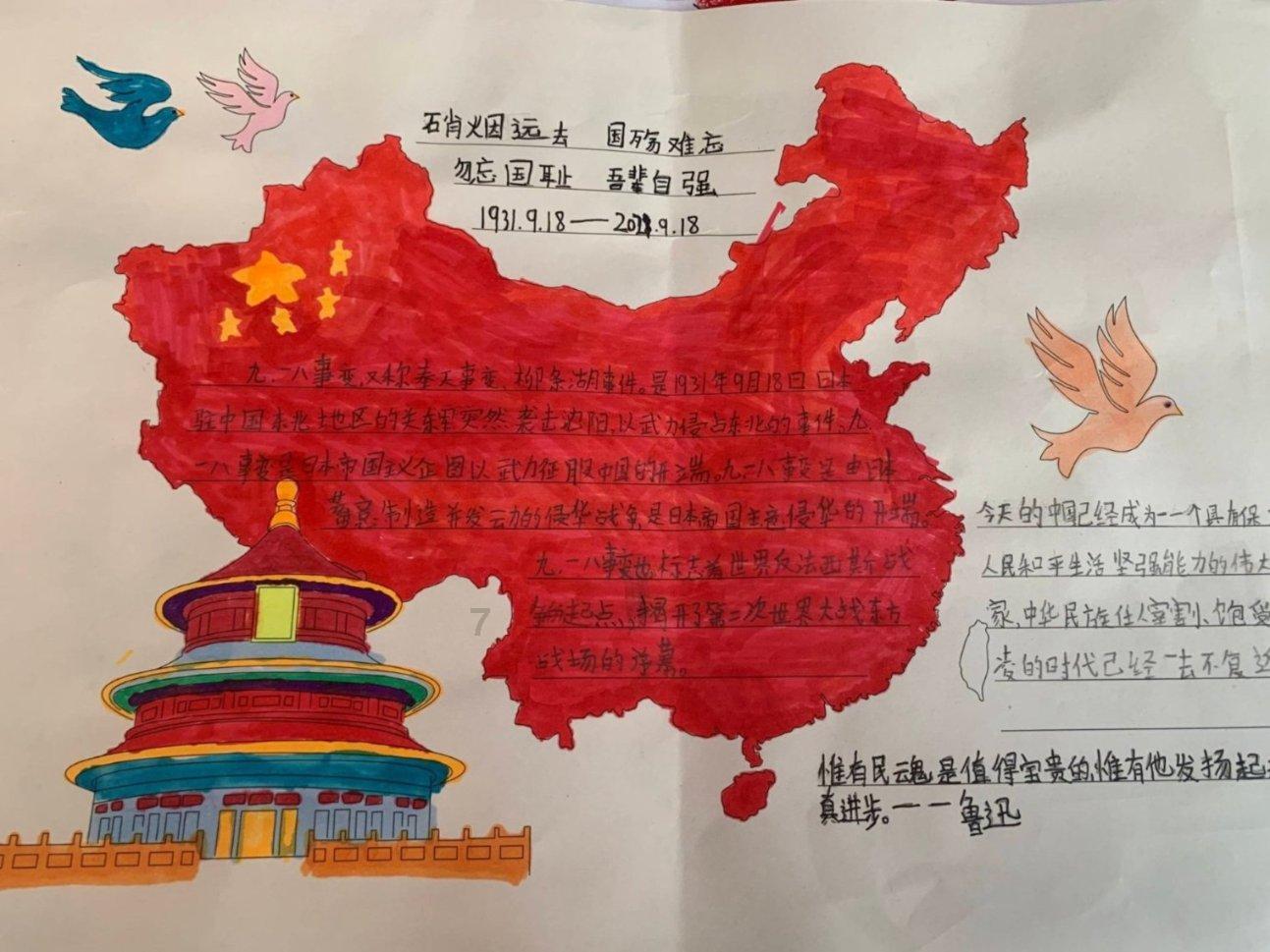 银盛支付KYC不利收百万罚单