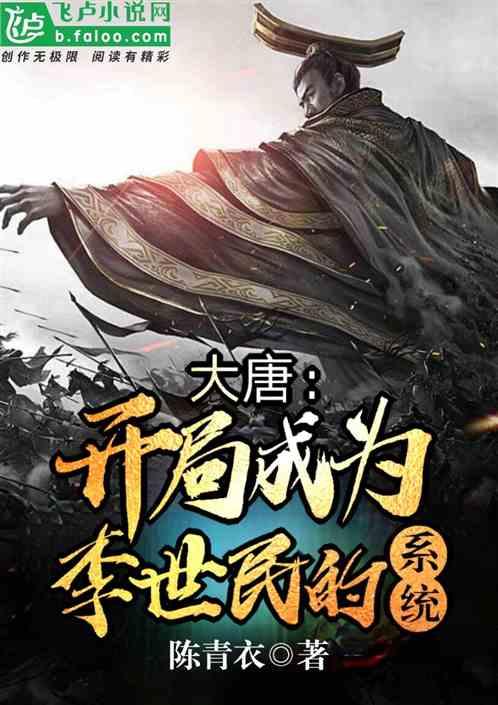 逃离亚洲丛林