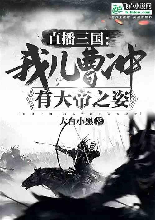 用物态变化的方法测量空气中水蒸气含量的方法？游戏画面