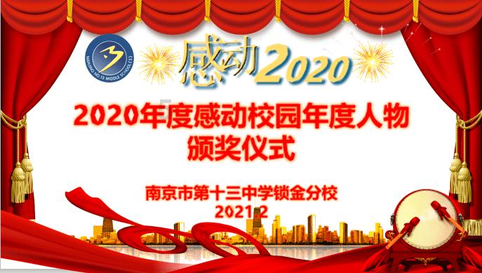 最孤独的房子：300年前突然出现，建造者是谁至今未知