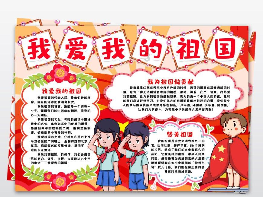 效果最好的隔音窗帘布游戏画面