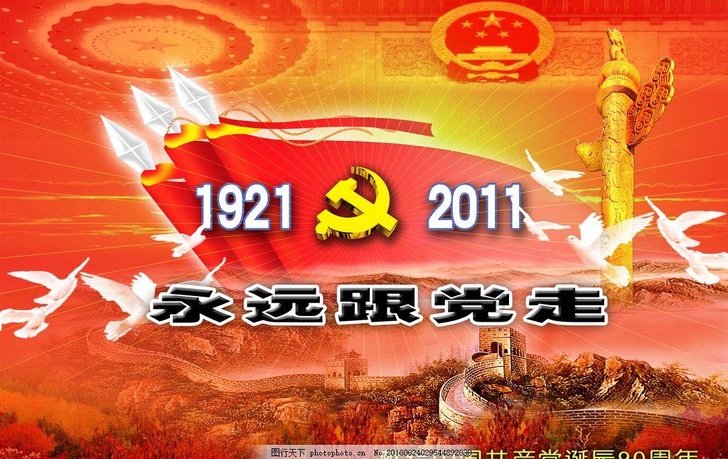 中土世界暗影魔多